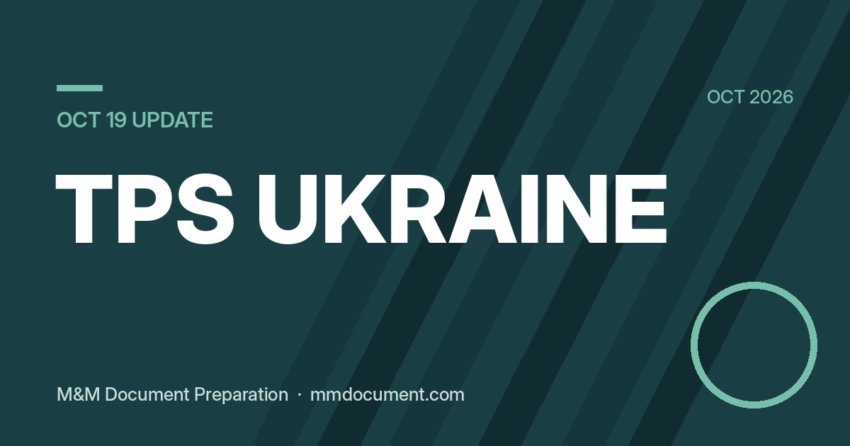 TPS Украина после 19 октября 2026: защита сохраняется, но что с работой и EAD