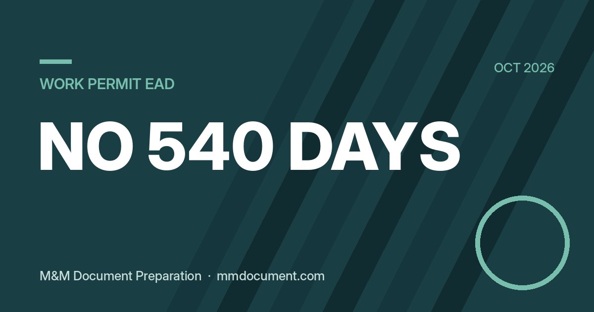 Дозвіл на роботу (EAD) 2026: автоматичне продовження скасовано — що змінилося