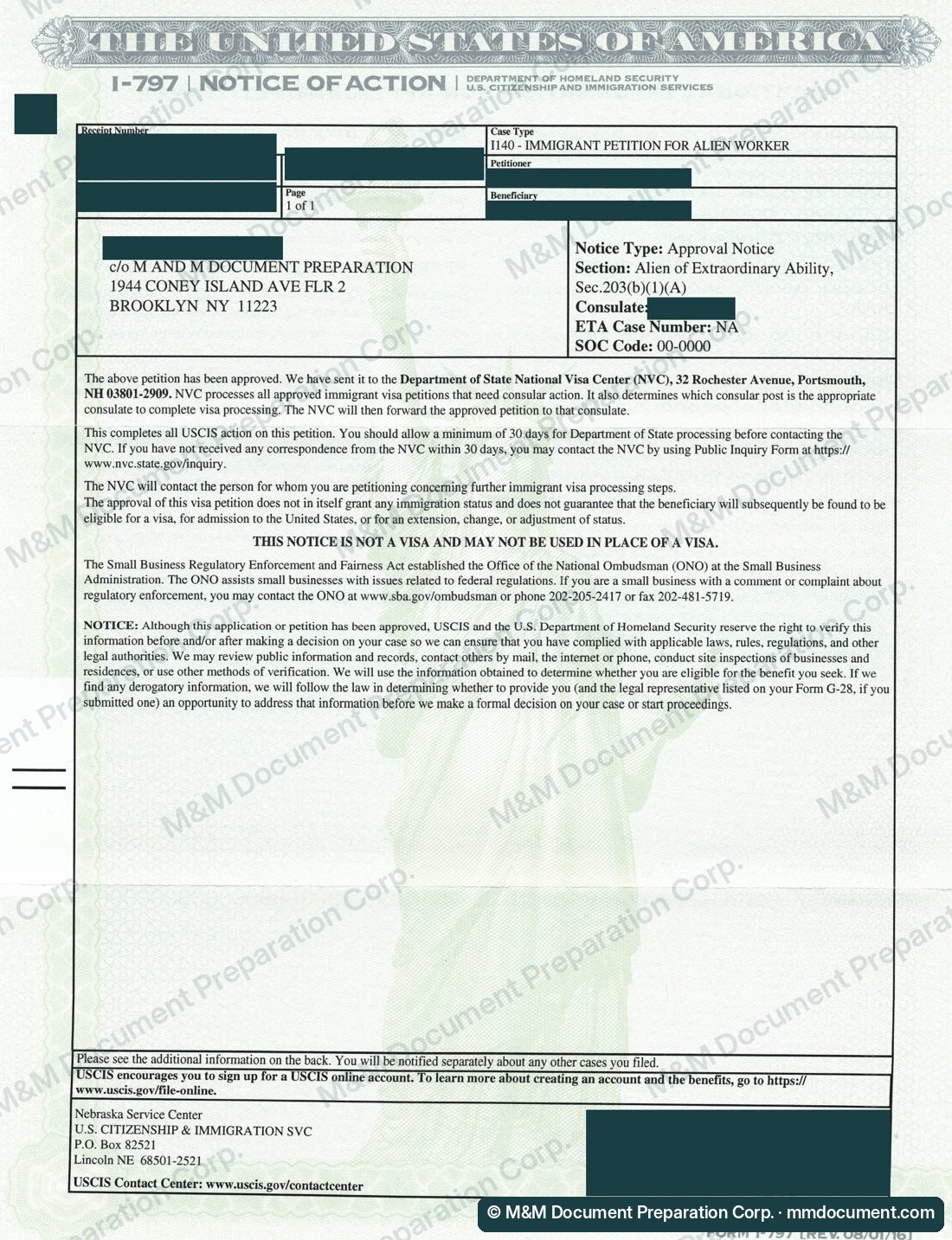 Уведомление USCIS I-797 об одобрении петиции I-140 EB-1A для специалиста по кибербезопасности, личные данные скрыты
