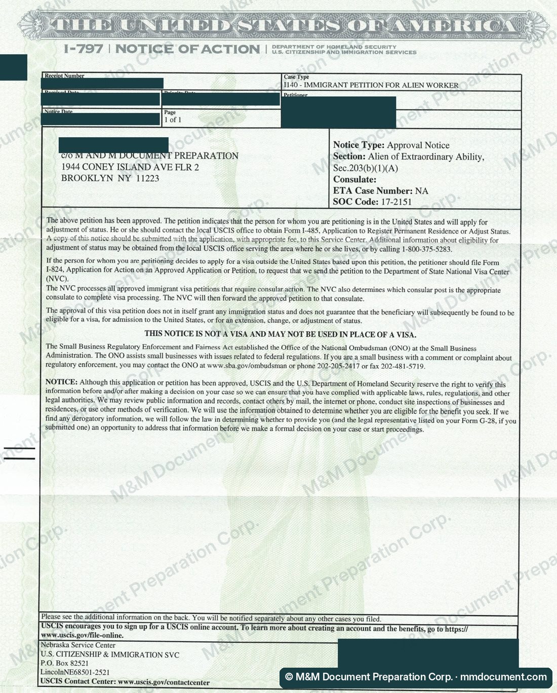 Уведомление USCIS I-797 об одобрении петиции I-140 EB-1A для инженера по промышленной безопасности, личные данные скрыты